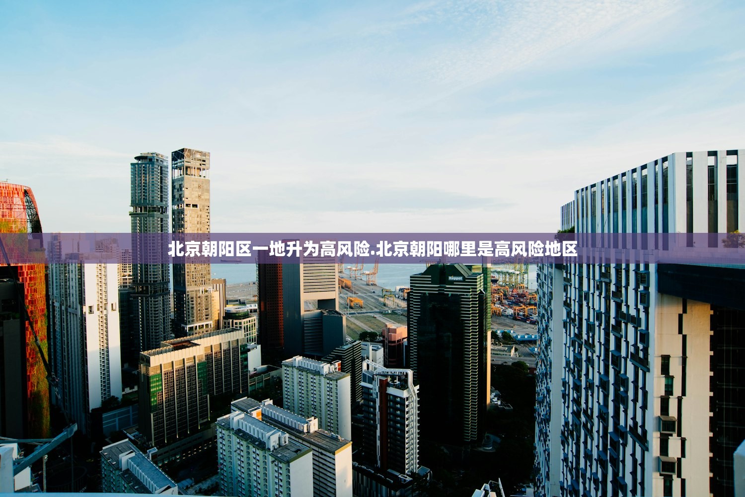 山东新增无症状感染者66例.山东疫情新增无症状