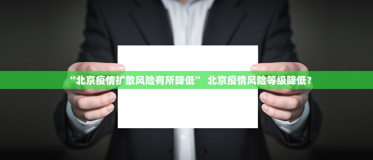广东省中风险地区名单.广东省中风险地区名单公布
