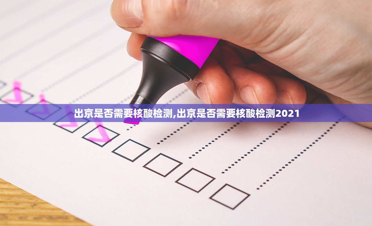 31省份新增本土确诊48例.31省份新增本土确诊47例
