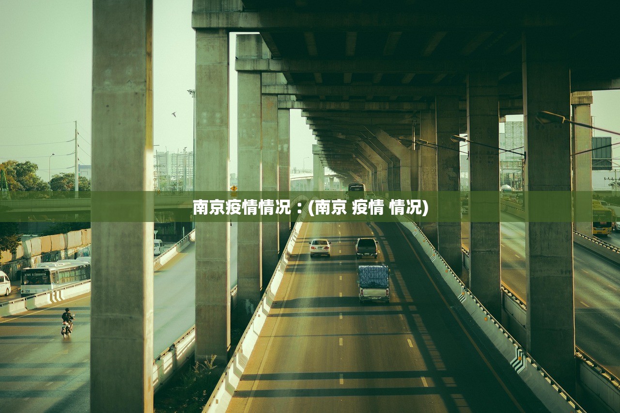 山东新增本土确诊病例14例-山东新增确诊病例具体情况
