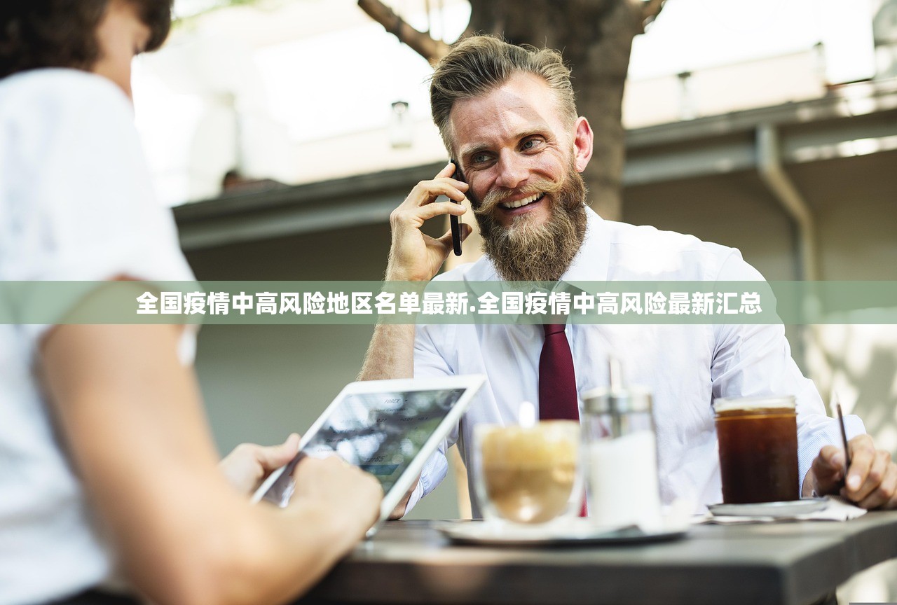 石家庄解封最新通知,石家庄解封时间官方发布