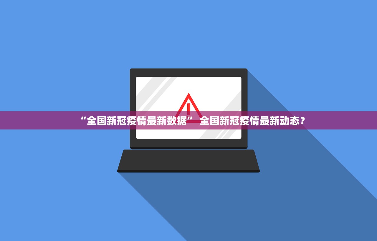 助赢神器“新人皇金花为什么老是输呢”揭秘透视辅助万能挂用法
