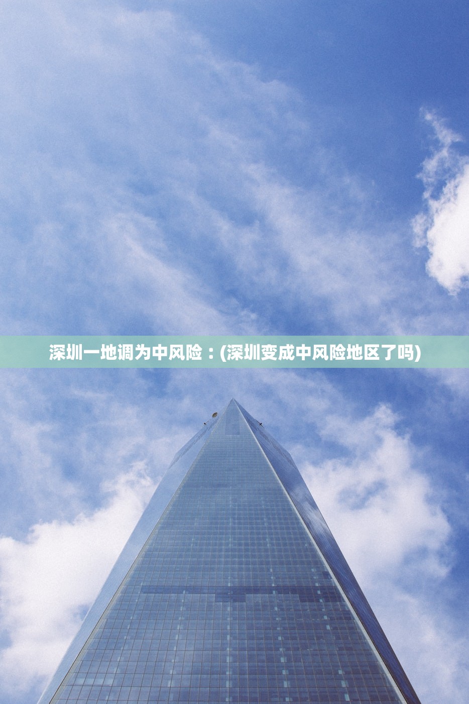 “大连开发区疫情” 大连开发区疫情通报？