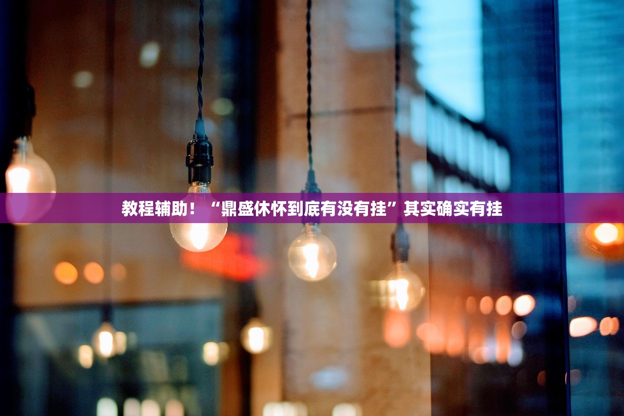 【31省份新增确诊28例/31省份新增确诊病例33例】