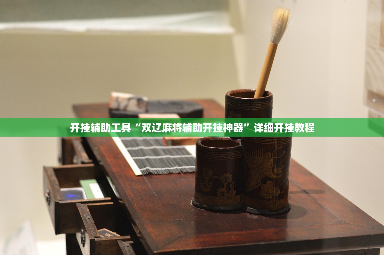 今日教程“人海开挂神器”通用版下载教程！