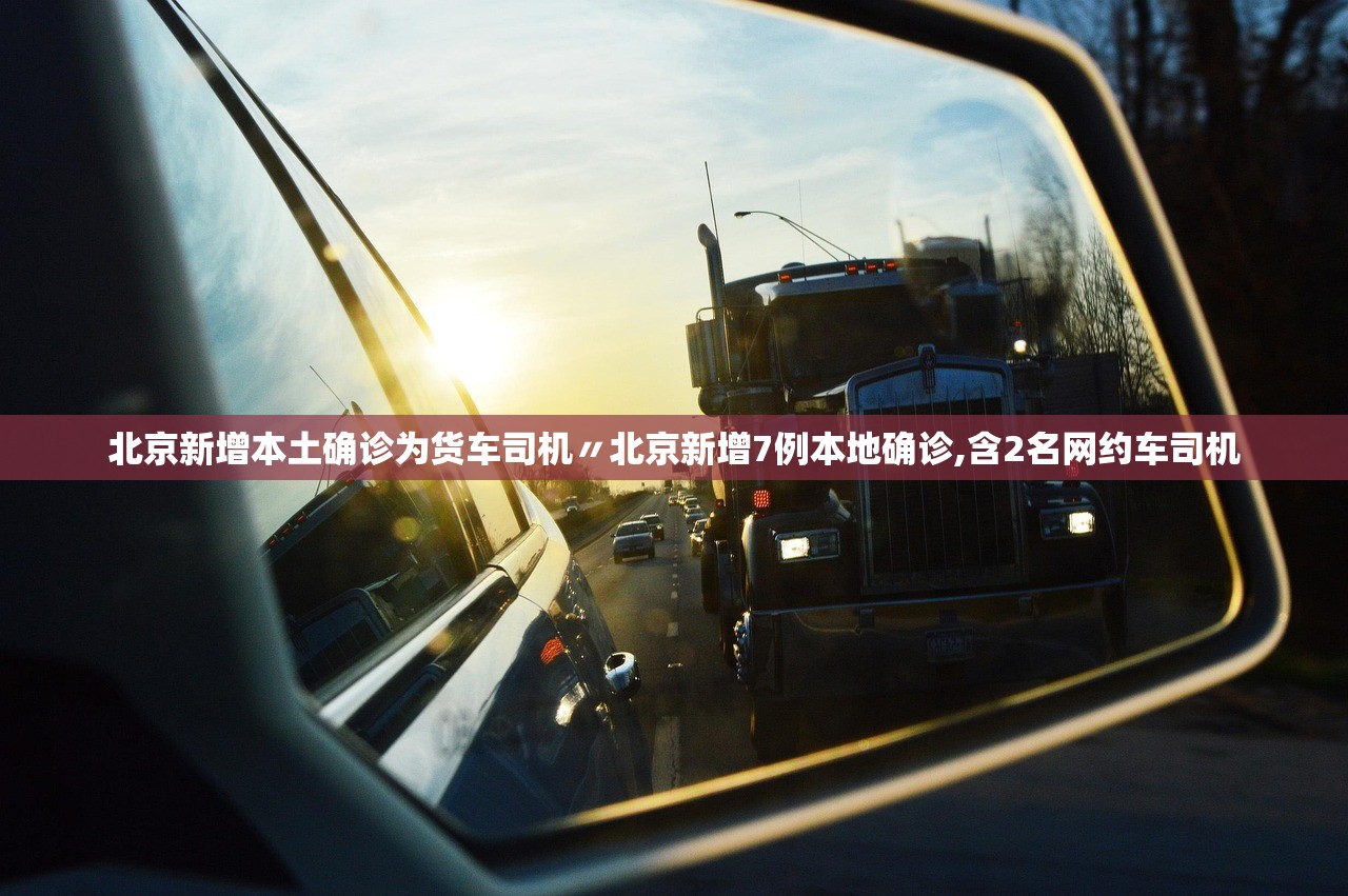 软件分享“福星透视专用脚本”详细分享装挂步骤