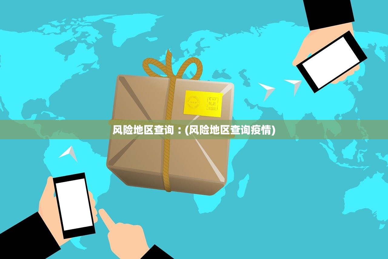 全球确诊近1950万-全球确诊超2487万