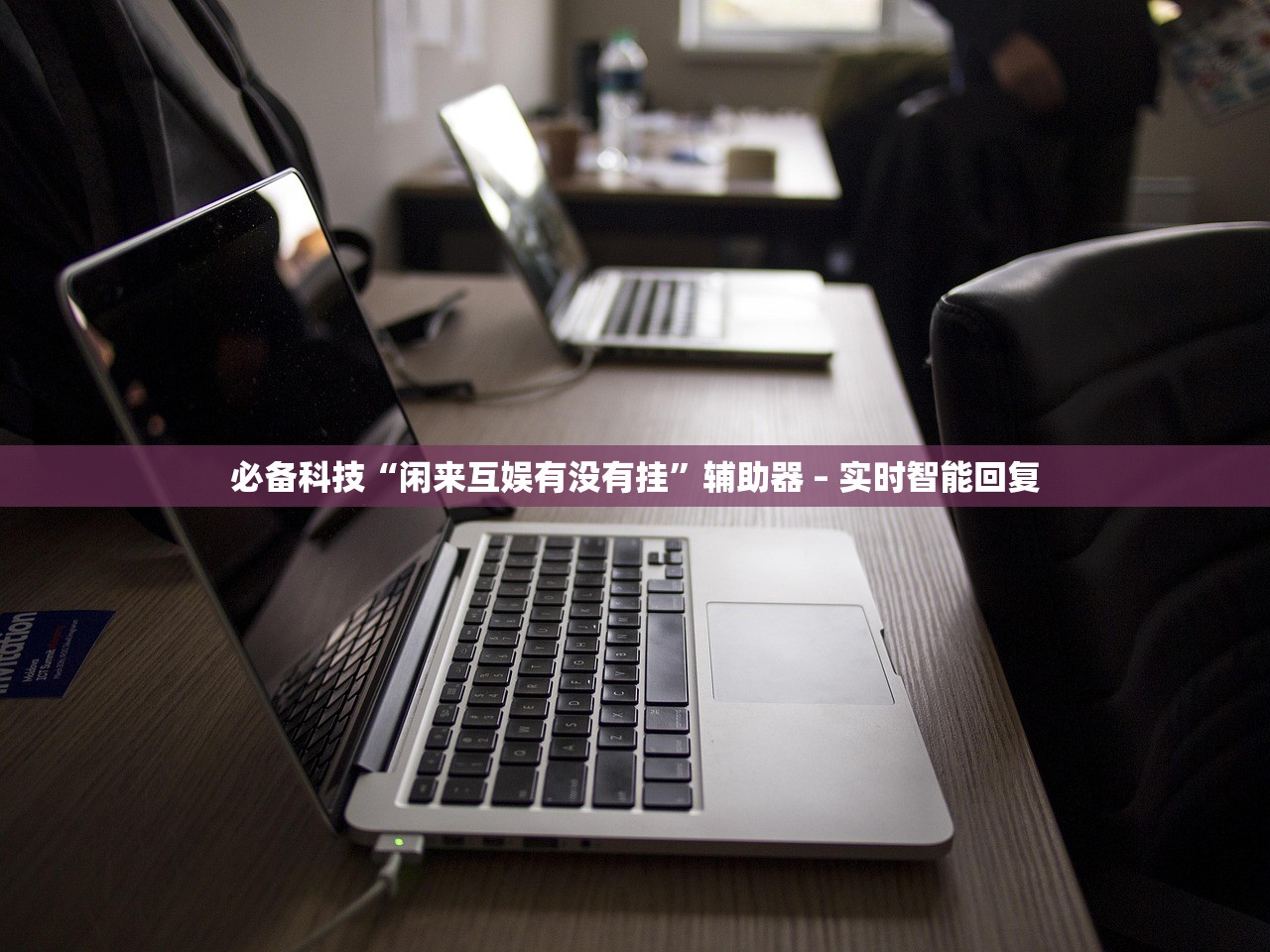 玩家必备攻略“超稳大厅有挂吗”(原来确实是有插件) 