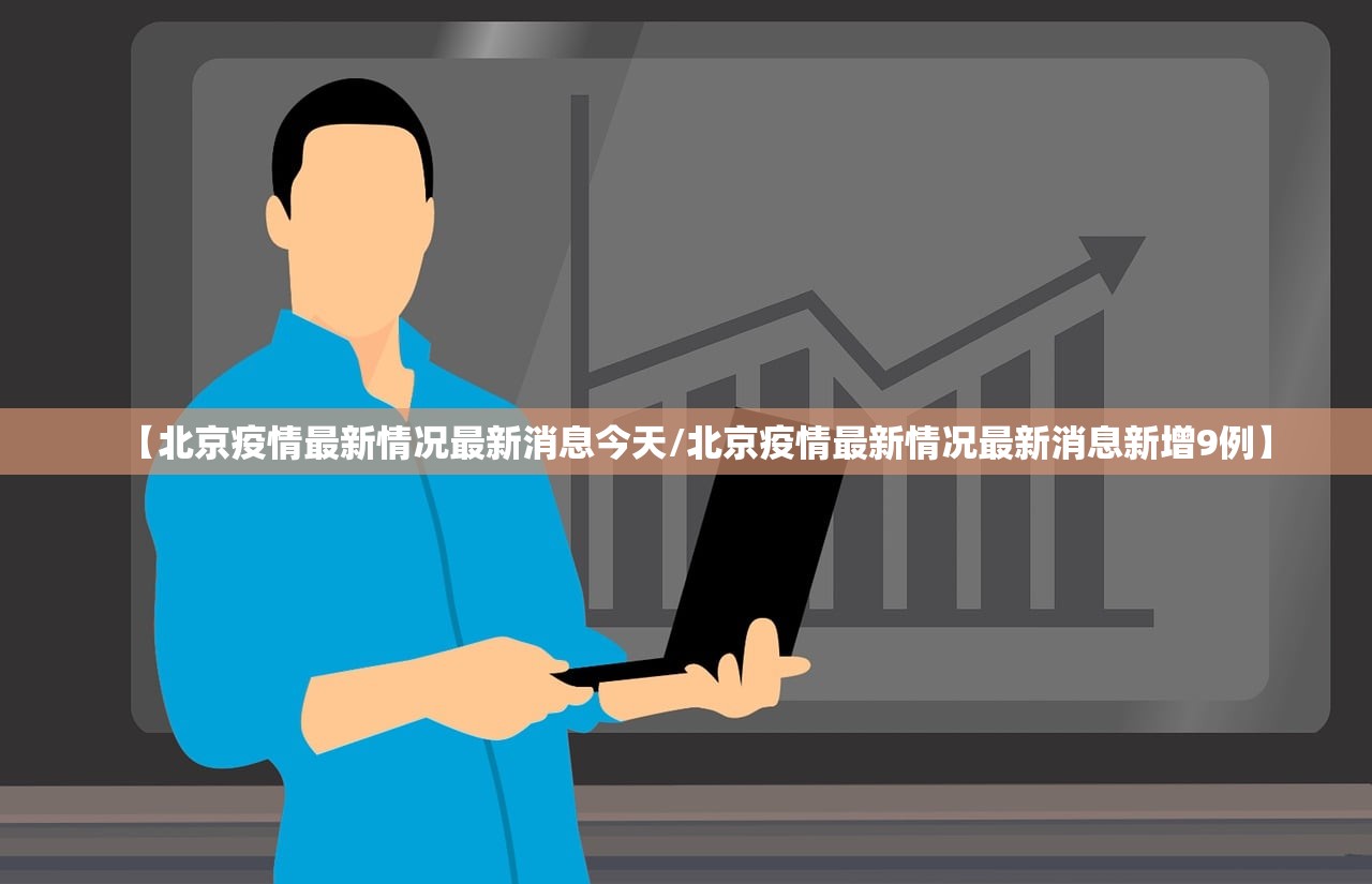 推荐一款“新玛莎备厅金花开挂神器	”科技辅助神器手机版教程