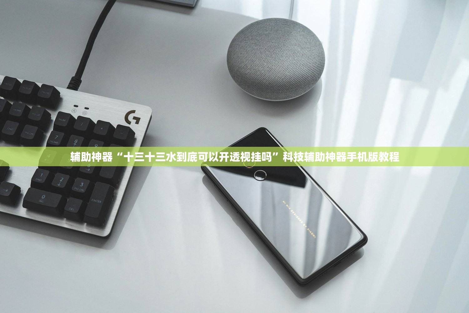 教程辅助“牵手跑得快开挂透视”通用版下载教程！