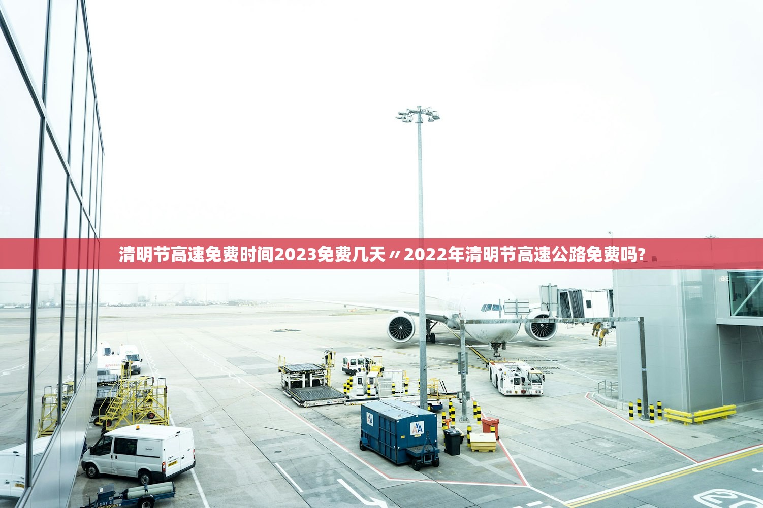 安装程序教程“趣味板子炮怎么装挂	”详细分享装挂步骤