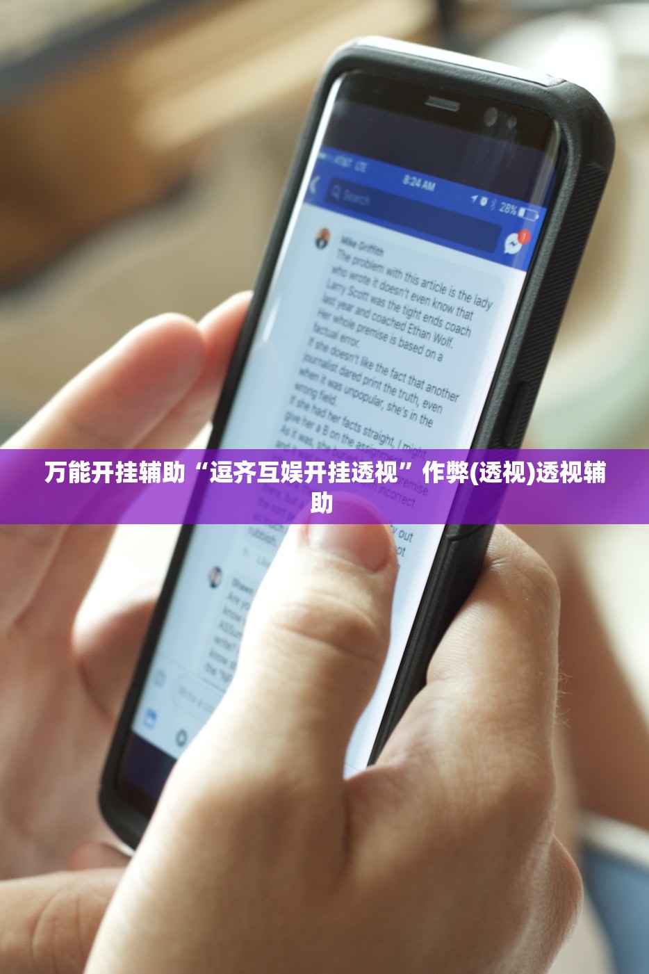 专家分析“逸趣吉安有挂吗	”揭秘透视辅助万能挂用法