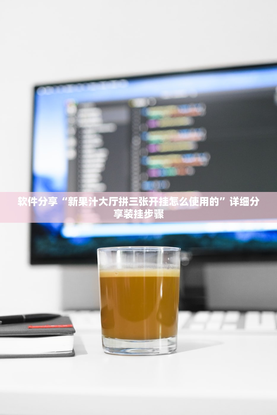专家分析“白金岛歪胡子是不是有透视挂吗”其实确实有挂