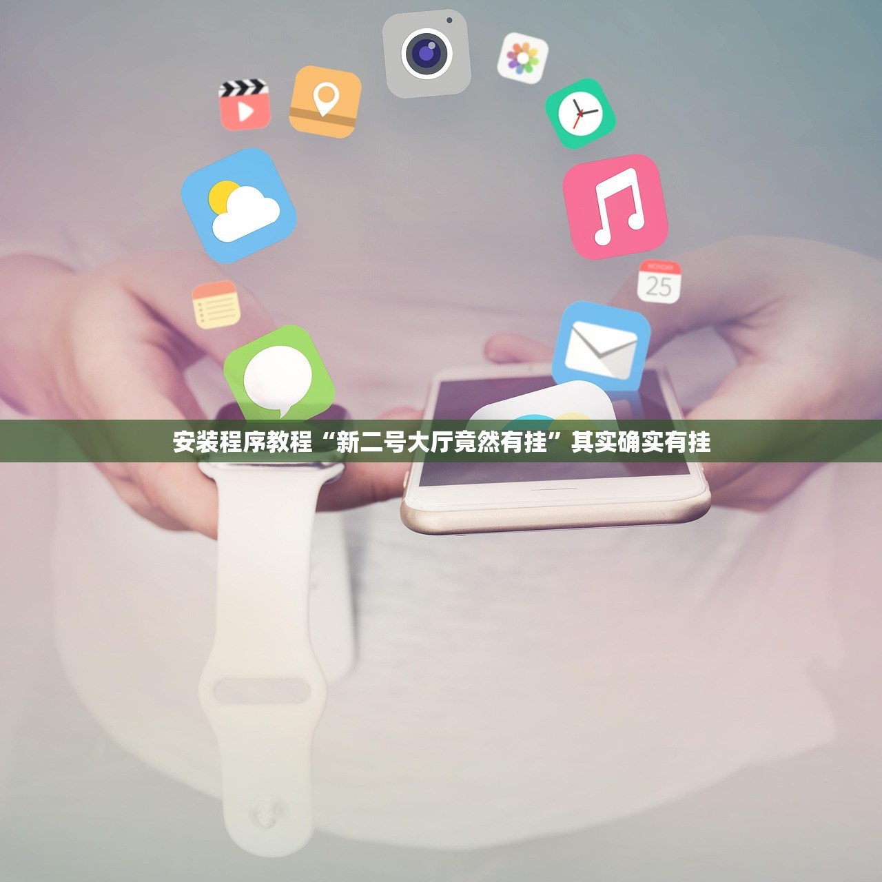 专家分析“白金岛歪胡子是不是有透视挂吗	”其实确实有挂