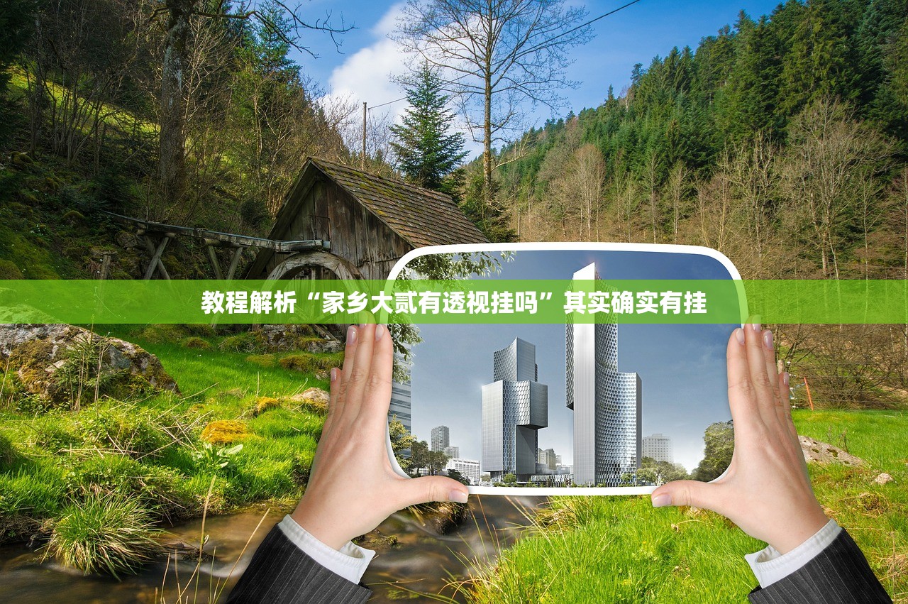 玩家必搜“牛魔王牛牛有挂吗”附开挂脚本详细教程-知乎