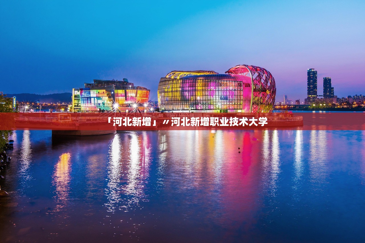 31省区市新增确诊75例〃31省区市新增确诊76例