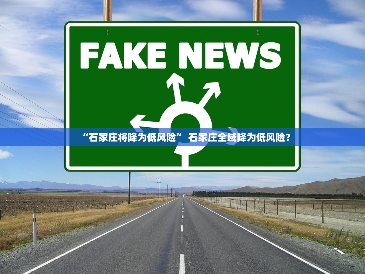 河北保定现状如何?市民:感染者确实不少-河北保定现在怎么样