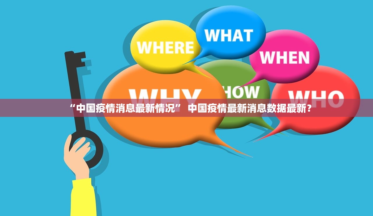 石家庄深泽县一家五口确诊︰(石家庄深泽县疫情逃跑)