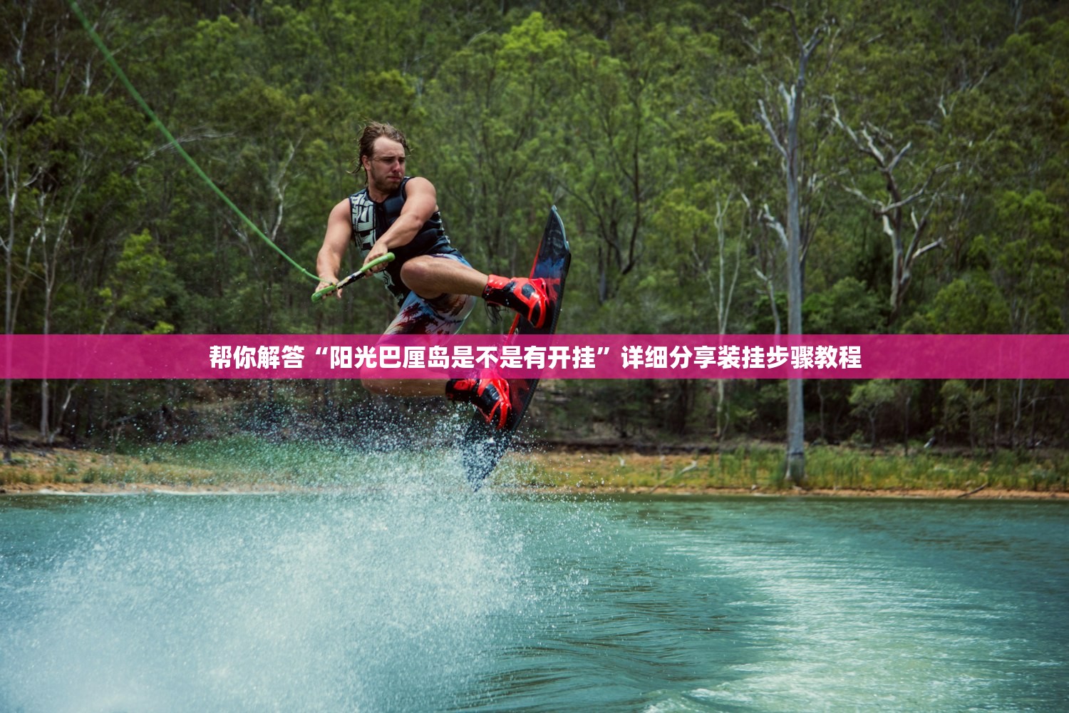 教程开挂辅助“方片十三水到底是不是挂	”(原来确实是有插件)