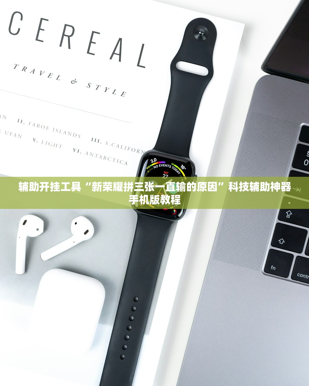 教程开挂辅助“方片十三水到底是不是挂”(原来确实是有插件)