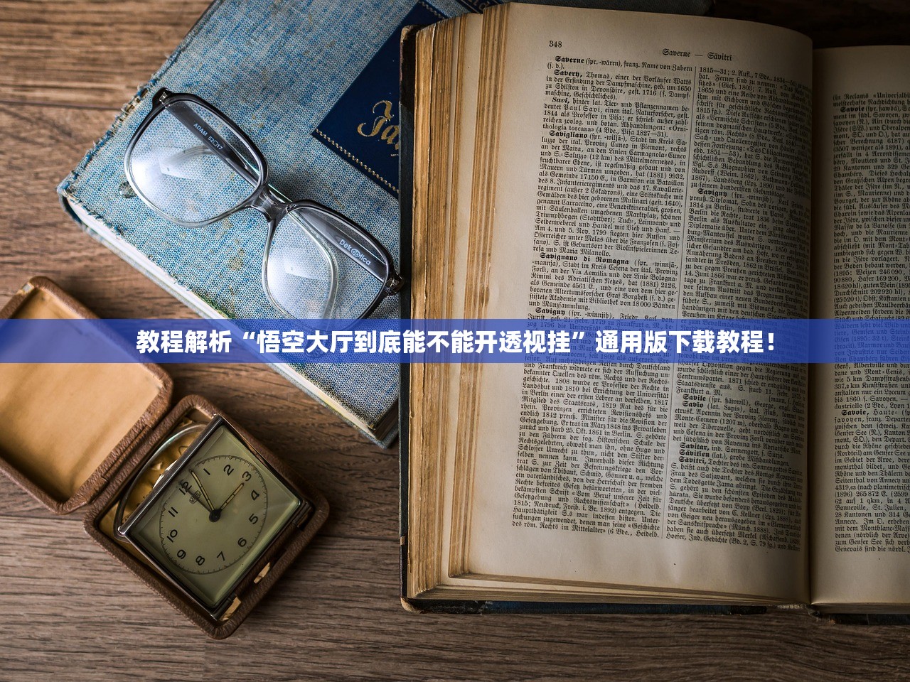 科普实测“白金岛红拐弯怎么看出人家开挂”附开挂脚本详细教程-知乎