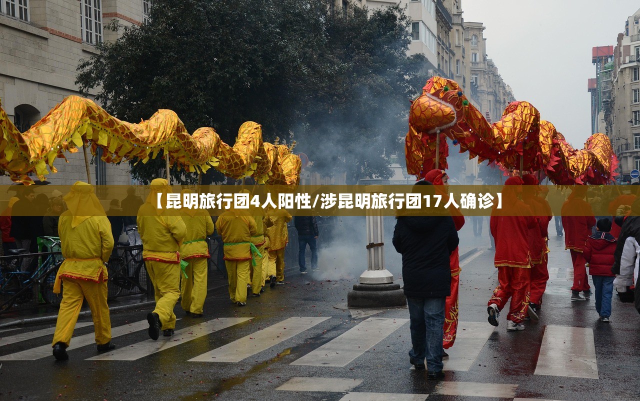 河南疫情已扩散至4地市〃河南疫情扩散情况