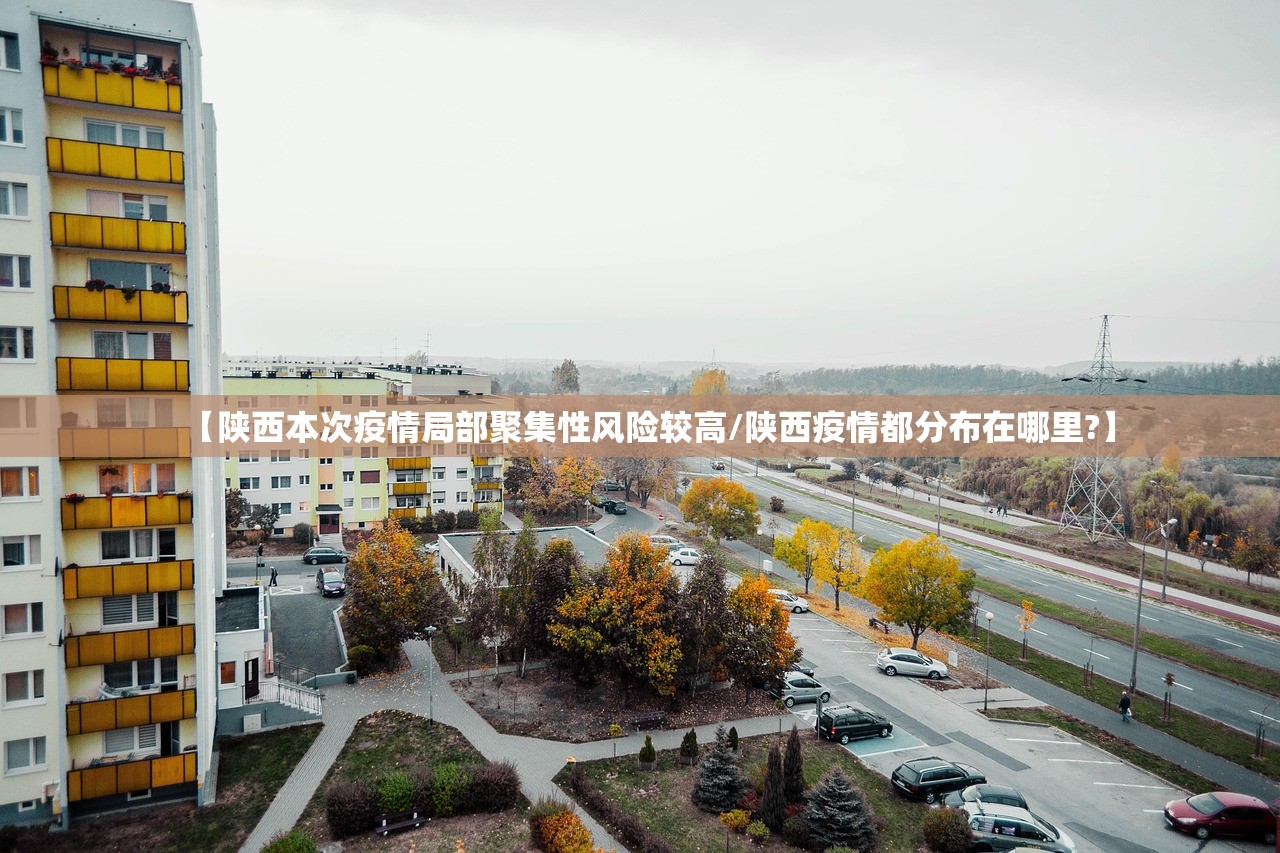 大连最近的疫情情况〃大连最新疫情最新消息分布