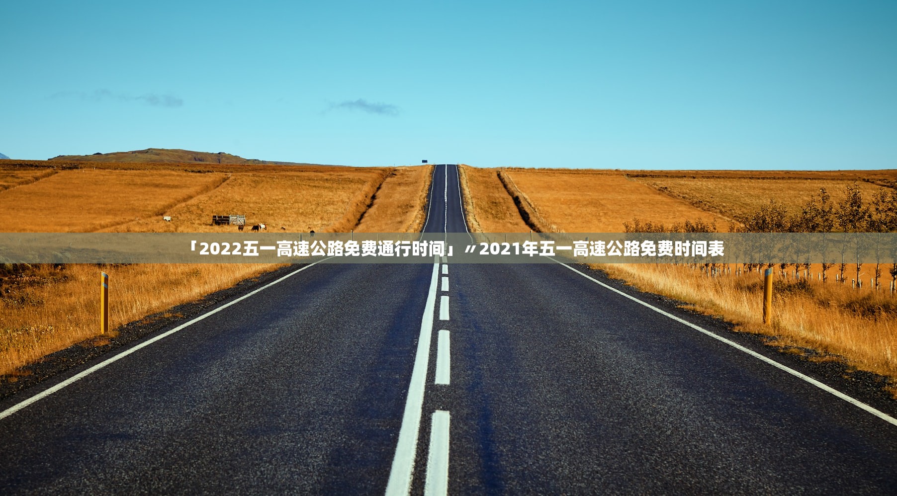 实测辅助“微信链接新道游究竟有挂吗	”详细开挂教程