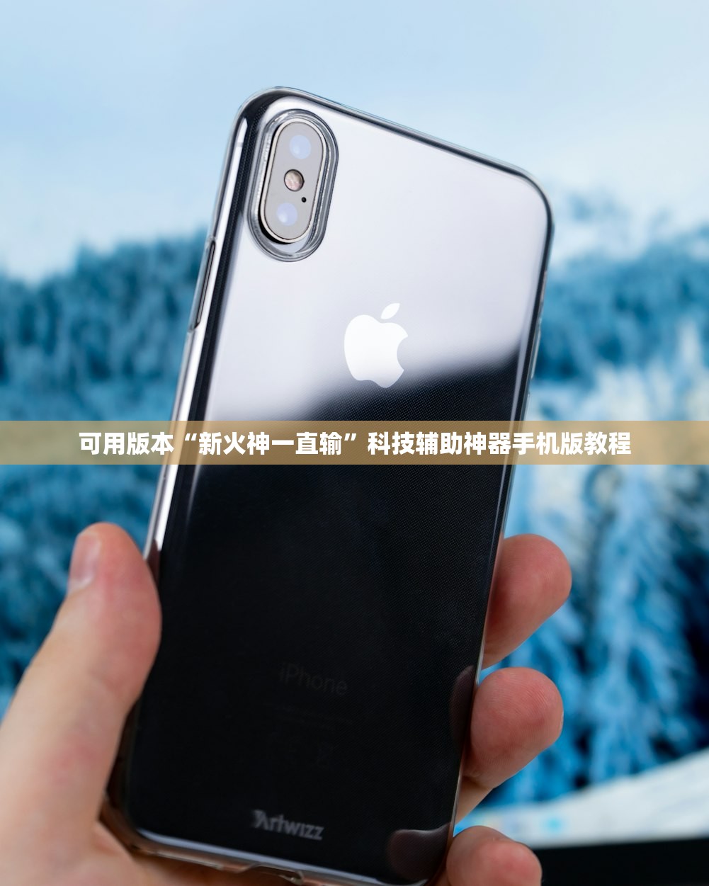 【新疆伊犁游客暂不能离开/伊犁游客可以走了吗】