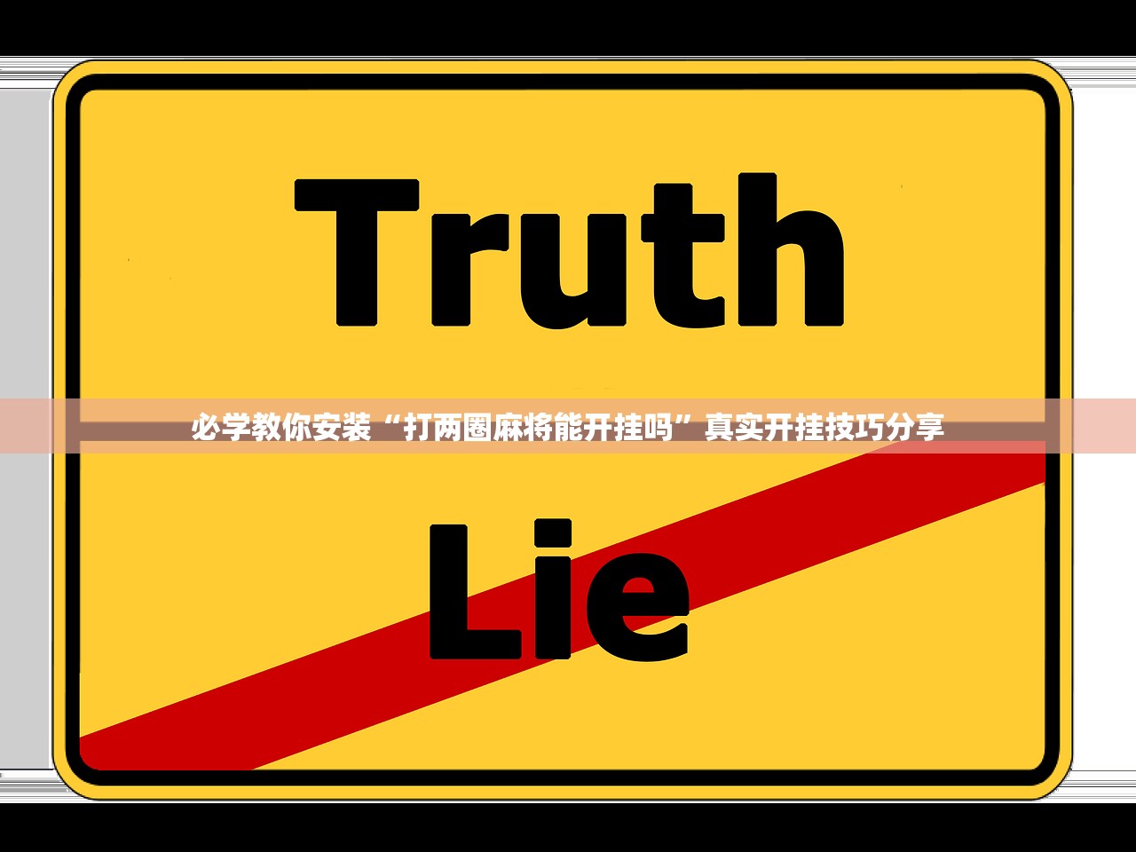 沈阳新增病例行动轨迹公布︰(沈阳新增确诊病例轨迹公布)