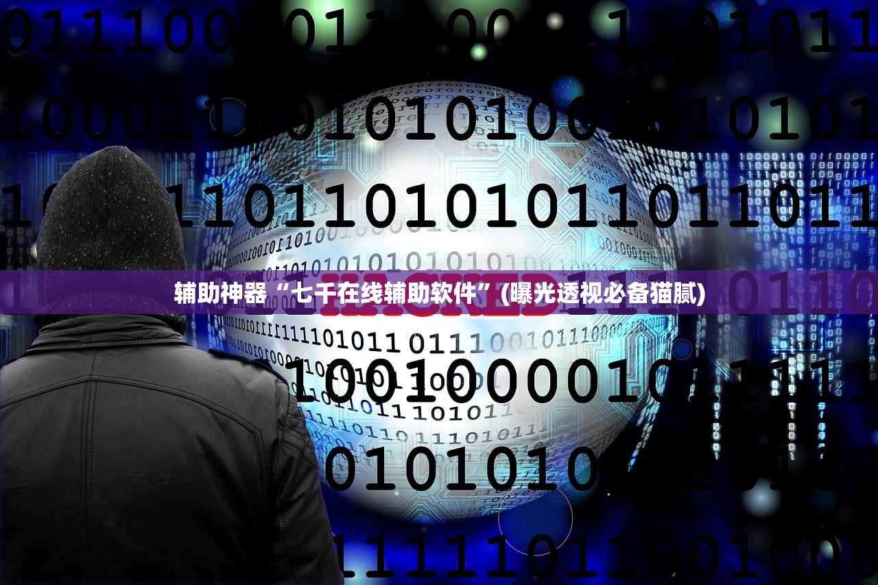 玩家必备攻略“中至乐平麻将开挂神器ios版	”真实开挂技巧分享