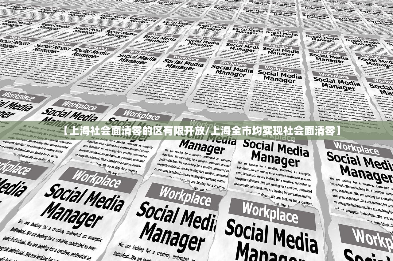 西安4天新增54例阳性感染者〃西安昨日新增2例确诊