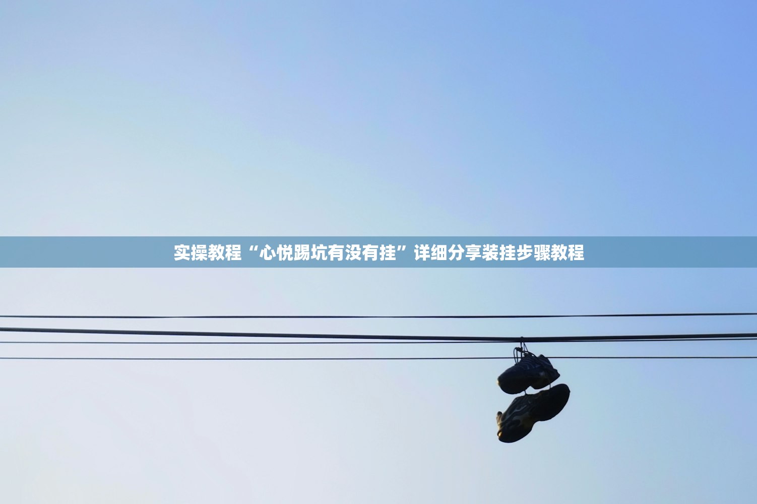 万能开挂辅助“博乐龙江填大坑透视	”开挂(透视)辅助教程