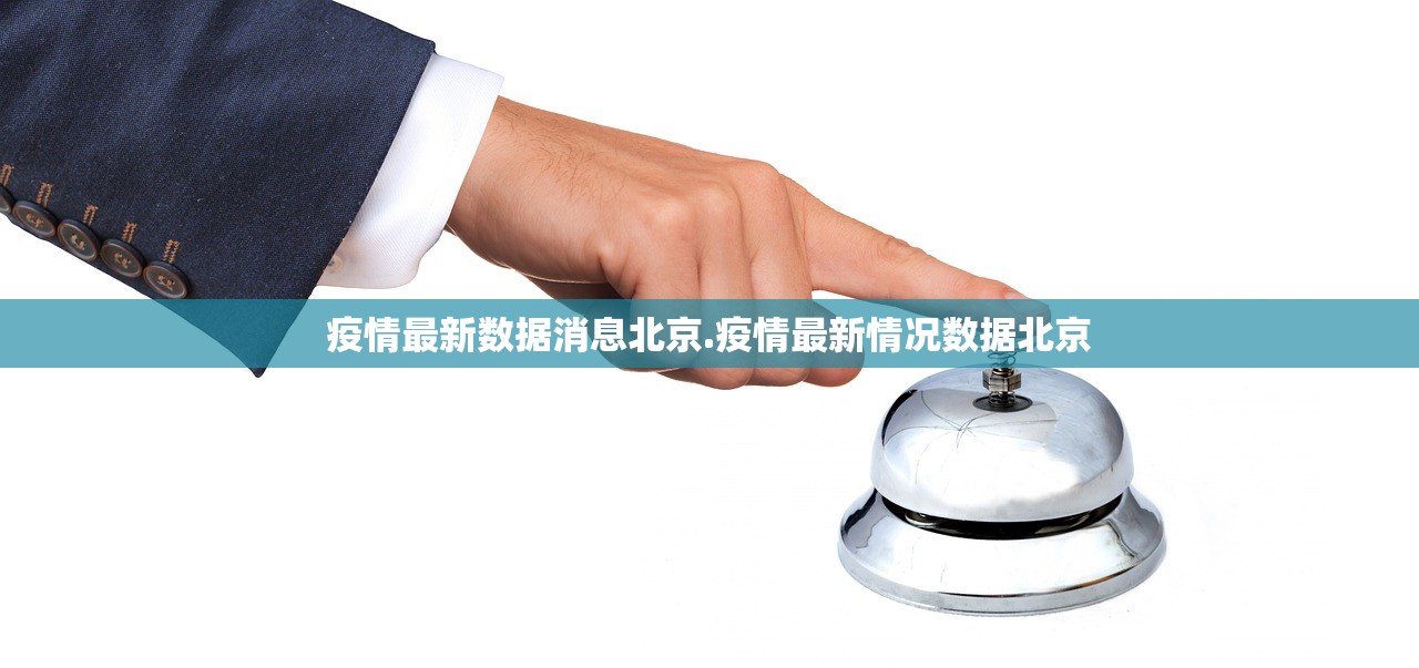 吉林病例找到传染源︰(吉林感染源)