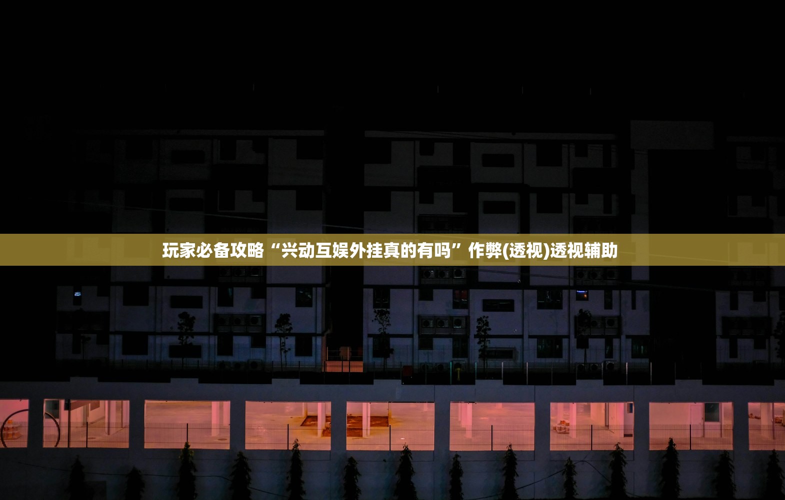 教程开挂辅助“微信小程序大头十三张真的有外挂吗”附开挂脚本详细教程-知乎