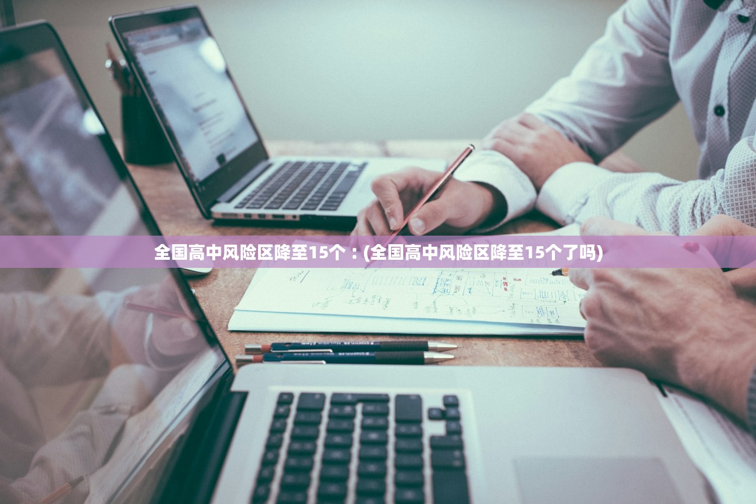 教程辅助“新火神牛牛到底有挂吗	”(原来确实是有插件) 