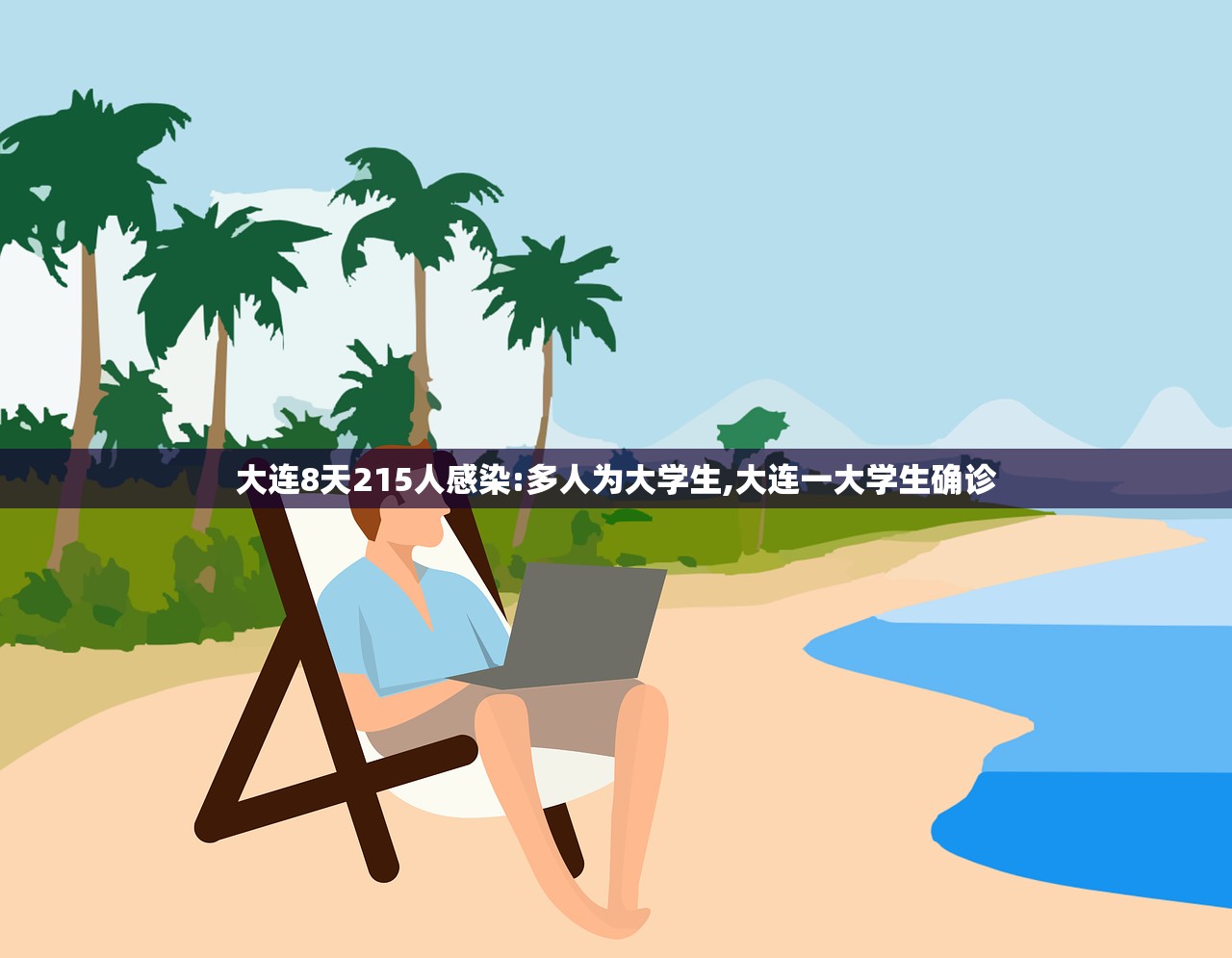 6省新增本土30例︰(31省份新增本土确诊61例)