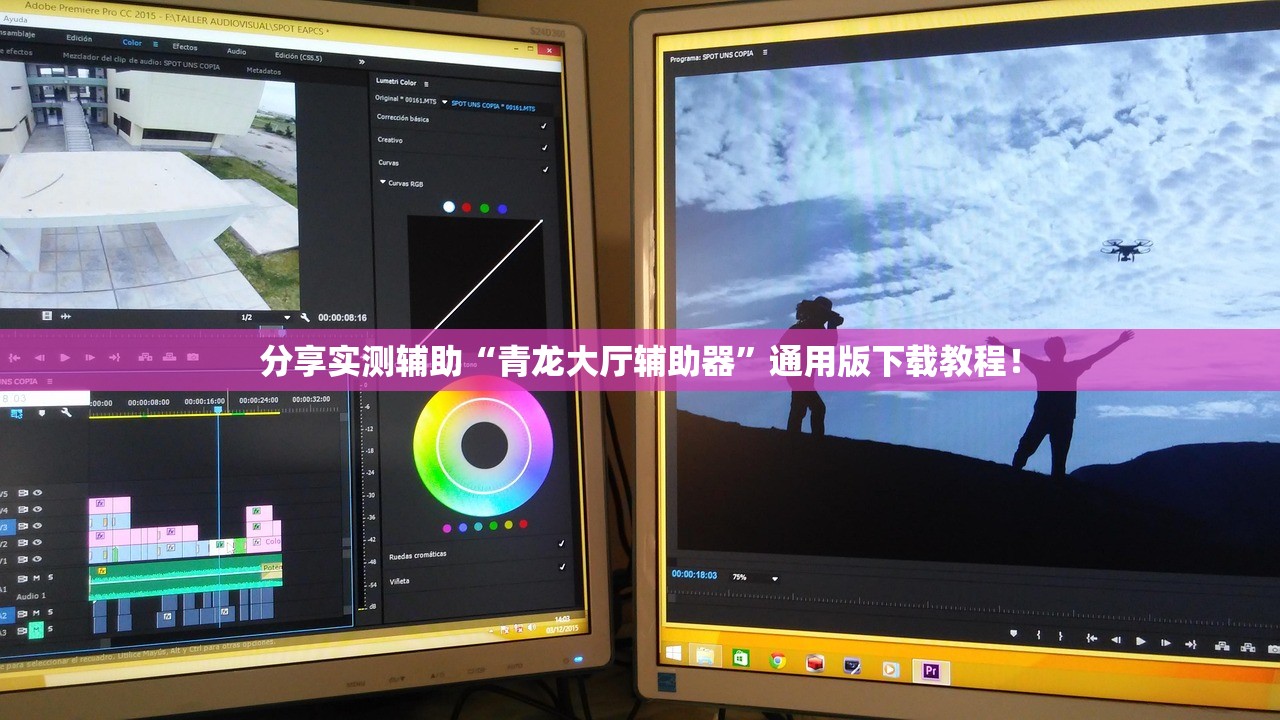 分享实测辅助“青龙大厅辅助器”通用版下载教程！
