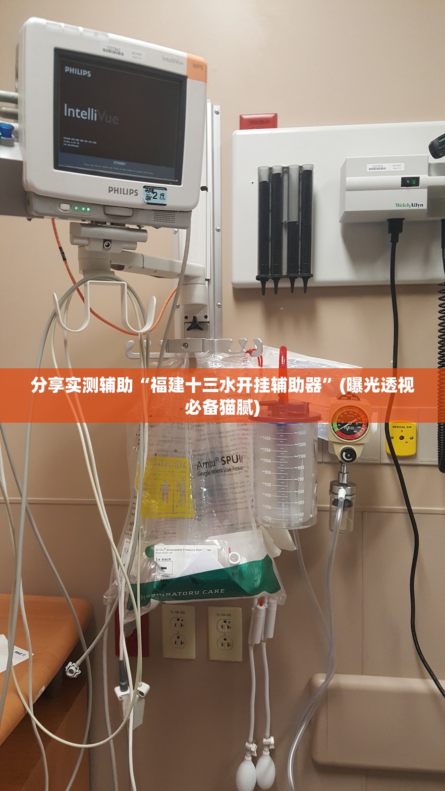 分享实测辅助“福建十三水开挂辅助器”(曝光透视必备猫腻)