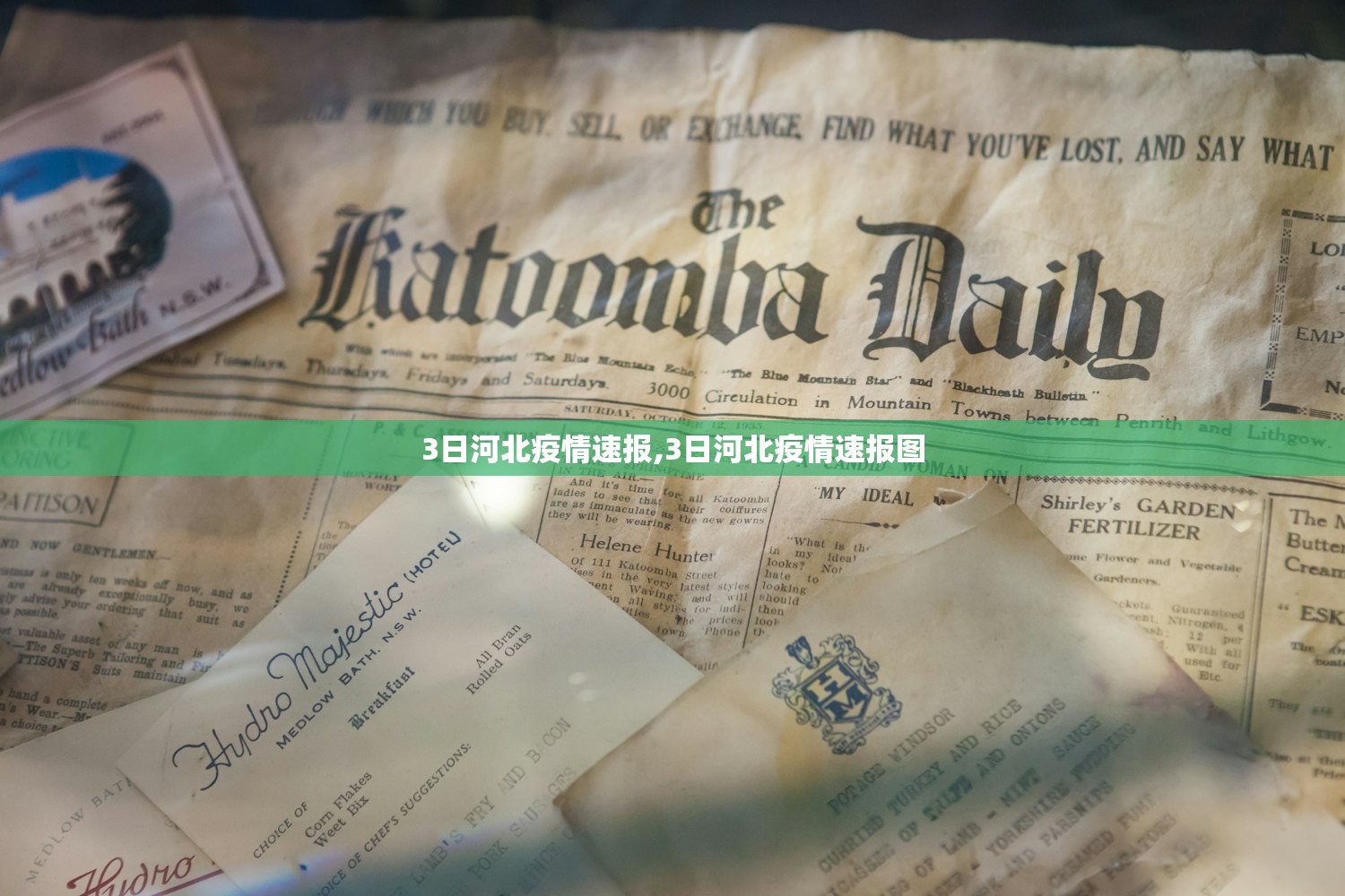 3日河北疫情速报,3日河北疫情速报图 3日河北疫情速报,3日河北疫情速报图
