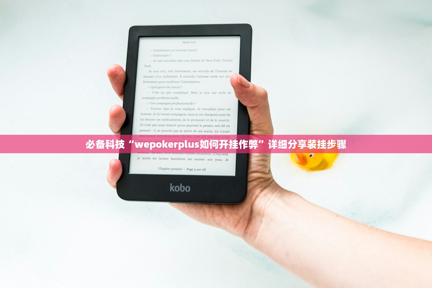 实测辅助“金州水鱼开挂器”详细分享装挂步骤教程