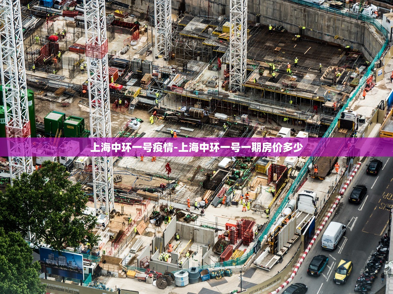 上海中环一号疫情-上海中环一号一期房价多少 上海中环一号疫情-上海中环一号一期房价多少