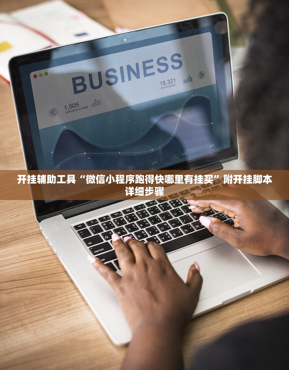 辅助开挂工具“悟空大厅拼三张透视挂	”2026开挂教程步骤