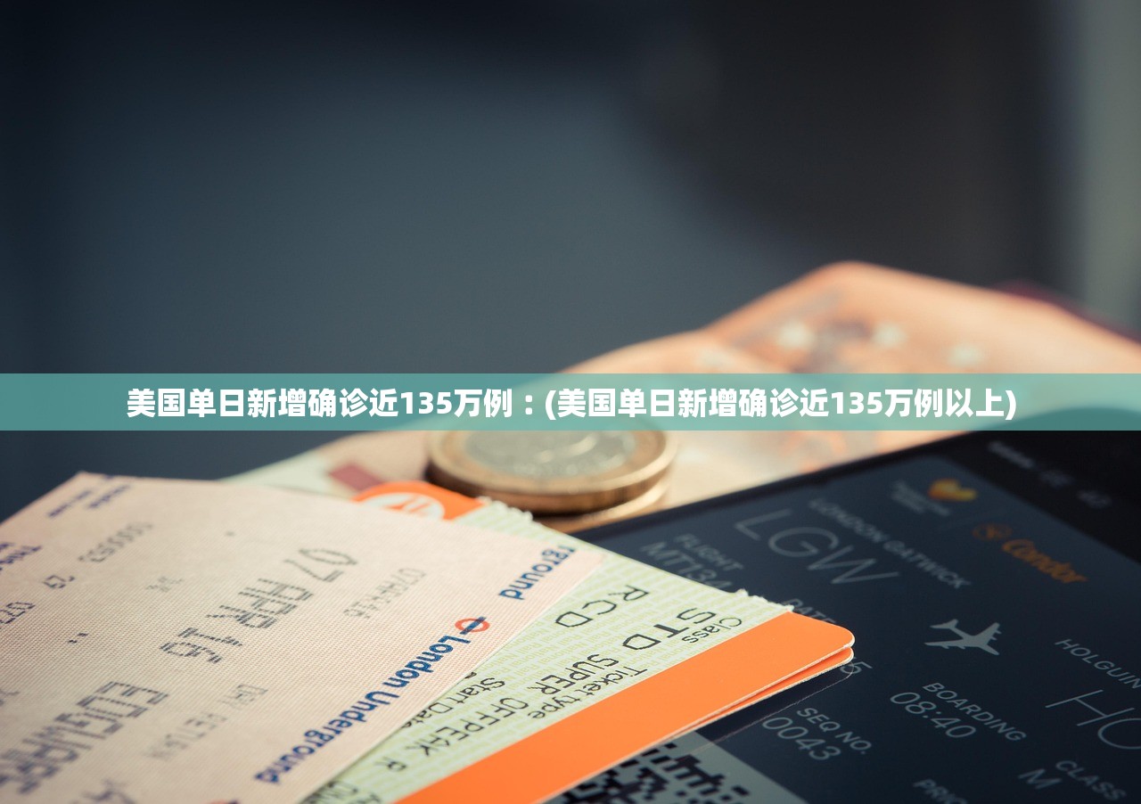 万能开挂辅助“阿当比鸡十三张外卦神器下载安装”(原来确实是有插件)
