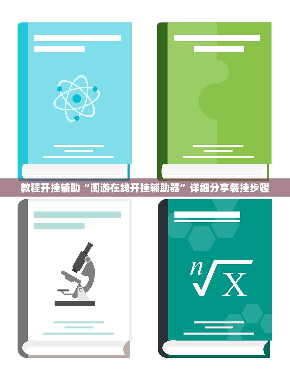31省区市新增确诊病例10例〃31省市新增确诊病例54例