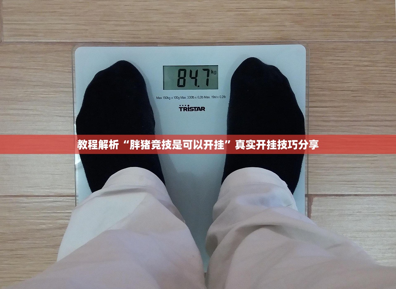今日实测“新牛魔王金花透视神器下载”作弊(透视)透视辅助 