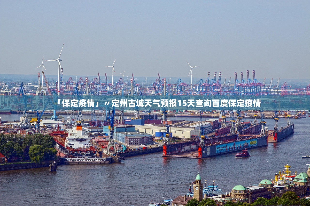 31省区市新增确诊病例10例〃31省市新增确诊病例54例