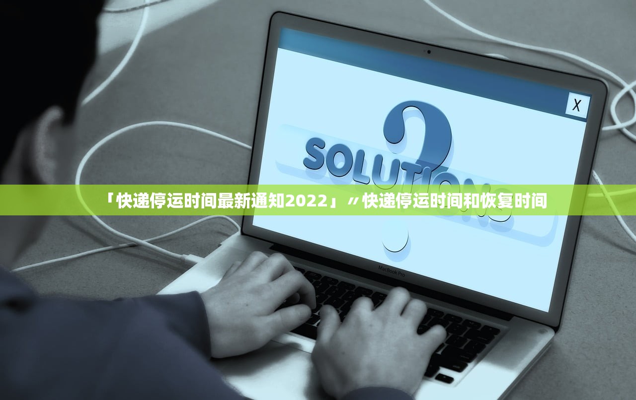 5省份不再报告中高风险区-全国不含港澳台疫情中高风险地区名单