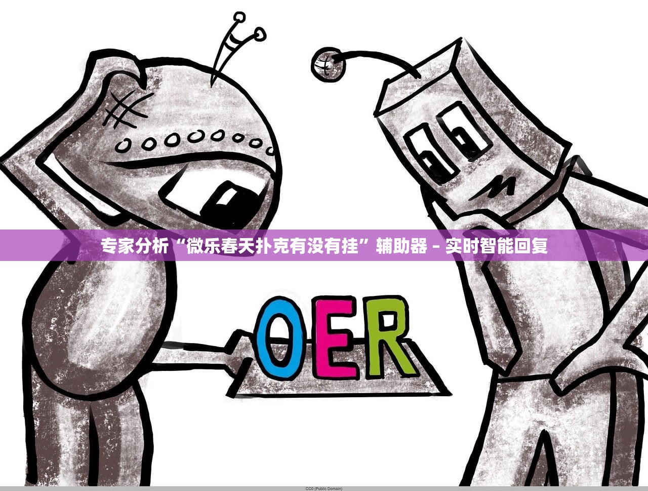 今日实测“吉利比鸡是不是真的可以开挂”附开挂脚本详细步骤
