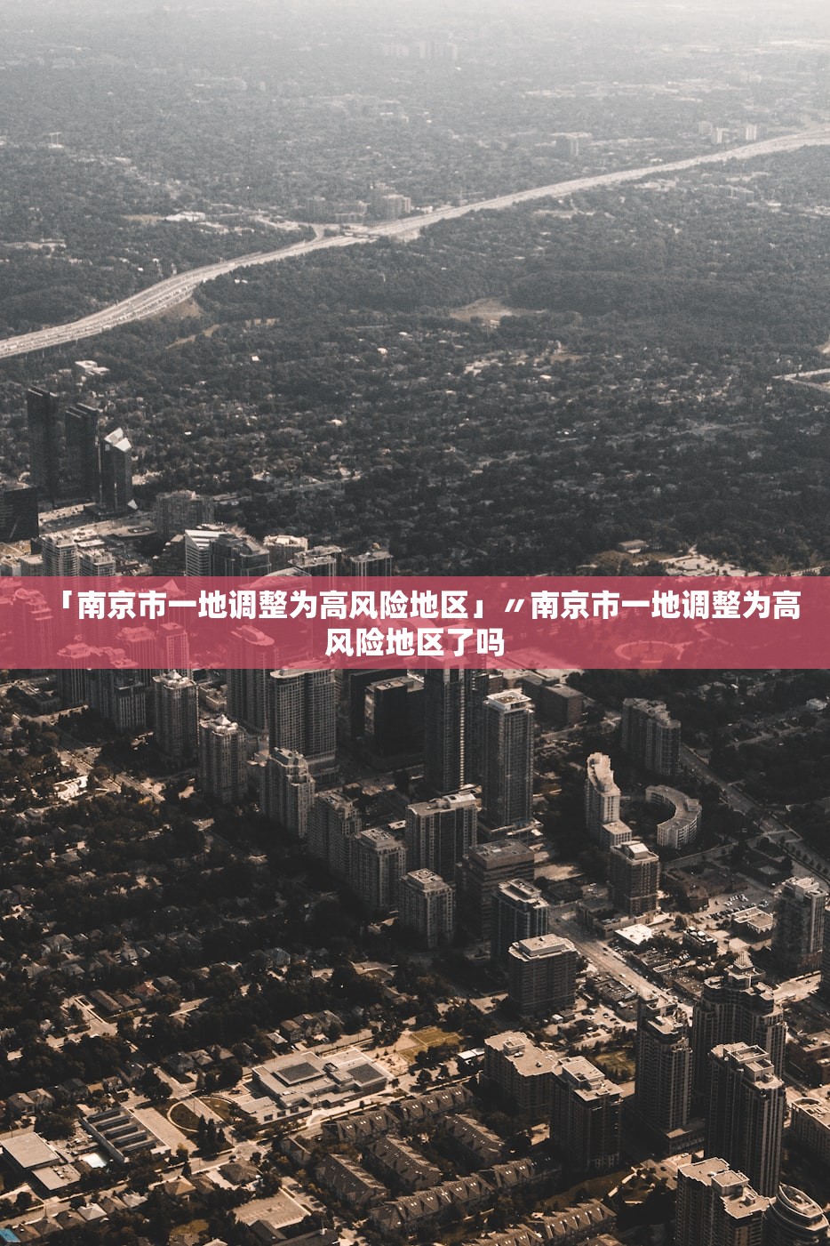河北廊坊疫情最新消息︰(河北廊坊疫情最新通报)